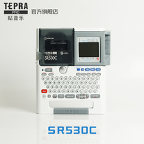 Jin Gong paste Pule TEPRA SR530C label printer fixed assets computer handheld dual-use self-adhesive printer Handbook label printer communication cable room label machine
