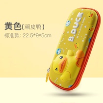 B DUCK Little yellow duck primary school student stationery box Children pen box Girls pen bag multi-function net red pencil box for boys