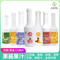 Big by International Concentrated Orange Jam Red Grapefruit Grape Beverage Strong Spuree Fruit Tea Nai Snow Pineapple Full Cup Orange