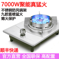Gas stove single stove desktop single Gas Natural Gas stove household liquefied gas timing nine-chamber fire stove Good Wife