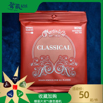 Sound hidden blue Martin classical string M160-M265 set