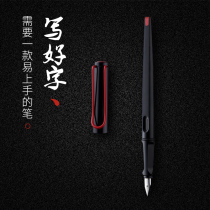 Pen and ink sac set for copybook special blue fading ink sac black non-fading ink bag children students adult positive posture pen 0 5mm Daily writing small caliber replaceable ink sac