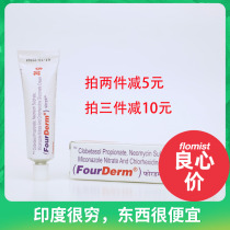  Spot new version of the original imported FourDerm Indian divine medicine foot cream ointment foot cream