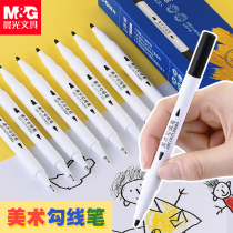 Chenguang double-head needle set childrens art waterproof Hook pen drawing pen hand-painted manga student design animation special black simple drawing marker pen color oil pen