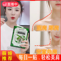 ㊙The Little Red Book recommends beautiful shoulder artifact goddess right angle shoulder thin shoulder thin back trapezius muscle to eliminate away from thick shoulder