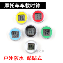  Waterproof motorcycle electronic watch Electric car car clock Calf N1 time accessories Electronic clock paste mini