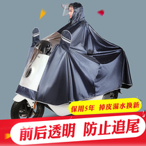 Electric battery motorcycle adult new raincoat single double increase thickened men and women long full body anti-riot poncho