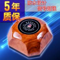 Ke Ling wireless pager Teahouse restaurant Internet cafe foot bath hotel chess and card room KTV service called Bell service bell