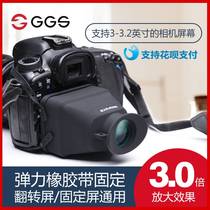 Viewfinder magnification ggs canon Nikon Sony SLR camera optical screen 3 times magnifying glass goggles photo