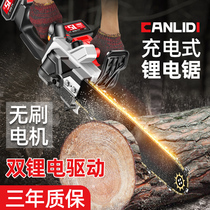 Germany and Japan imported dual-Electric rechargeable chainsaw lithium high-power household electric chain saw power tools outdoor