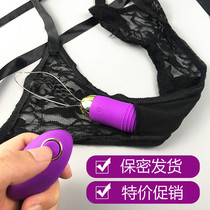 Little devil flea egg underwear sex toys adult thong work remote control egg can go out flirting