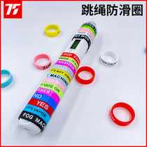 75 Pie Rope Slip Anti Slip Ring Handle Non-slip Ring Rubber Suction Sweat Protection Rubber Ring Anti Slip Ring Anti Fall Ring