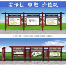 Advertising garbage collection sorting booth guide signs publicity signs exhibition signs information column station custom signs publicity column