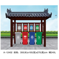 Garbage classification pavilion canopy Rural outdoor sanitation community community intelligent collection shed Recycling delivery station house customization