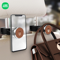 Cartoon cute car hook Car seat back seat car back seat Rear seat invisible multi-function car hook