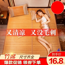 Bamboo Mat Cool Mat 2 m Summer Bamboo Mat Straight Cylinder Up And Down Bed Bamboo Schi Chicher Foldable 1 5 m 1 2 Single Student Mat