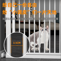 Punch-free anti-cat door bar cat railing isolation door small animal fence cat fence anti-jumping indoor cage