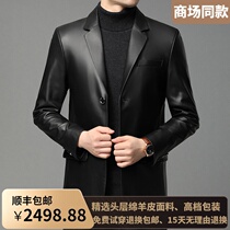 Ordos produces high-end commercial men headlined sheep leather jacket coat in autumn and winter business real leather suit