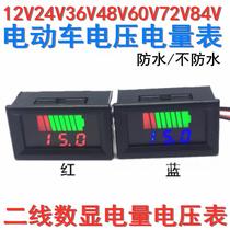 12V-60V electric vehicle battery battery meter display DC digital display lithium battery car voltmeter