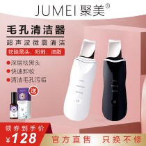 Li Jiaqi ultrasonic skin shovel machine blackhead artifact Pore cleaning face suction device to remove blackhead shovel beauty instrument