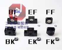 Precision Ball screw screw support BK BF10 12 15 20 25 30 35 40