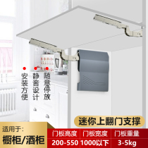 Kayvero mini upper flip door support Rod cabinet door stop hydraulic rod air support gas spring strut air pressure rod