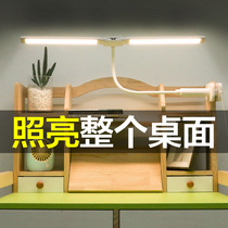 Clip-type desk lamp learning special eye protection reading homework writing children student dormitory home desk clip