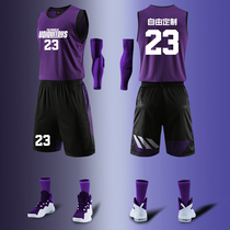 Basketball uniform mens customized competition team sports uniform loose vest team uniform training uniform jersey basketball men