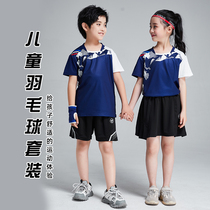 Children badminton suit suit Male and female children primary school students custom training suit Competition sportswear table tennis tennis jersey
