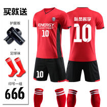 Football training suit Adult football team suit Custom jersey Childrens football sports womens game football suit suit Men