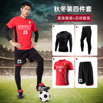 Football suit men's custom women's jersey children's training suit tight long sleeve team uniform printed football sports suit