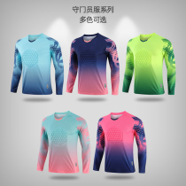 Football goalkeeper clothing adult custom football clothing equipment long sleeve sports training clothing printing goalkeeper guard clothing