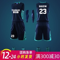 Basketball uniform mens custom team uniform student competition training basketball jersey printing childrens vest basketball uniform