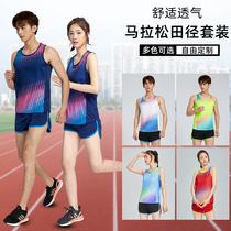 Track and field training suit Womens marathon suit Sports student running sports vest Physical examination track and field suit suit Men