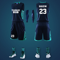 Basketball uniform mens custom team uniform student competition training basketball jersey printing childrens vest basketball uniform