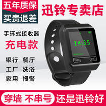 Xunling wireless pager bracelet vibration service bell Tea House restaurant hotel Box Club KTV Cafe Bank Chinese custom pager Bell APE6800 watch pager