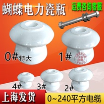 ED1234 disc type low voltage ceramic insulator pull wire bracket electrical accessories gourd power porcelain bottle Cross