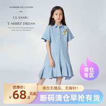Girls  dresses childrens skirts 2021 new summer clothes big childrens foreign style cotton princess dress POLO dress college style
