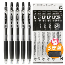 5 boxed Japanese pilot gel pen Baile Juice Pen JLU-10EF Press water pen 0 5 0 38mm