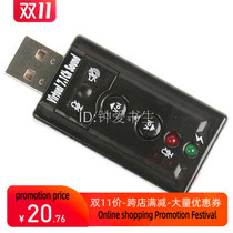 2psc USB Sound Card 7 1 Channel 3D Audio Sound Card Mic Adap