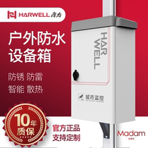 Harwell thickness distribution box server network small cabinet complete set of industrial control monitoring network stainless steel distribution box can be customized madam
