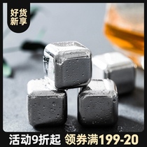 Edible grade 304 stainless steel frozen ice cube whiskey metal ice cube Ice wine metal block Bar utensils