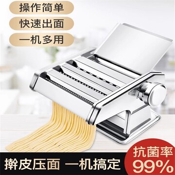 智能饺子皮面条机-智能饺子皮面条机促销价格、智能饺子皮面条机品牌- 淘宝