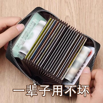 男士新款防盗刷卡包卡套证件收纳包高档多卡位银行卡身份证驾驶证