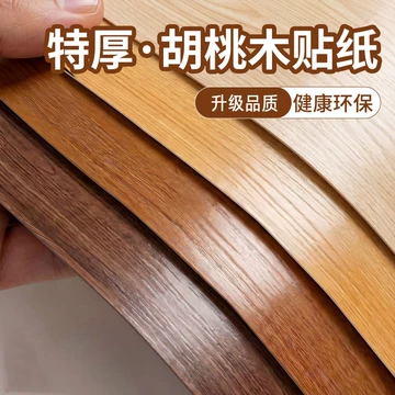 木纹波音软片-木纹波音软片促销价格、木纹波音软片品牌- 淘宝