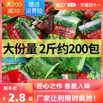 Green peas green peas green beans garlic spicy bulk small packaging dormitory food food