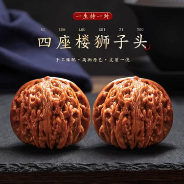 大粗筋文玩核桃-大粗筋文玩核桃促销价格、大粗筋文玩核桃品牌- 淘宝