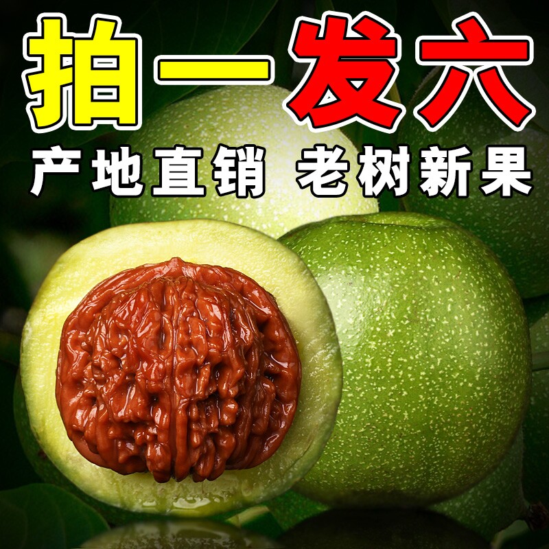 新入荷❤️No.721❤️文玩くるみ（文玩核桃） 蛤蟆头 文玩核桃蛤蟆头-文玩核桃蛤蟆头促销价格、文玩核桃蛤蟆头品牌- 淘宝