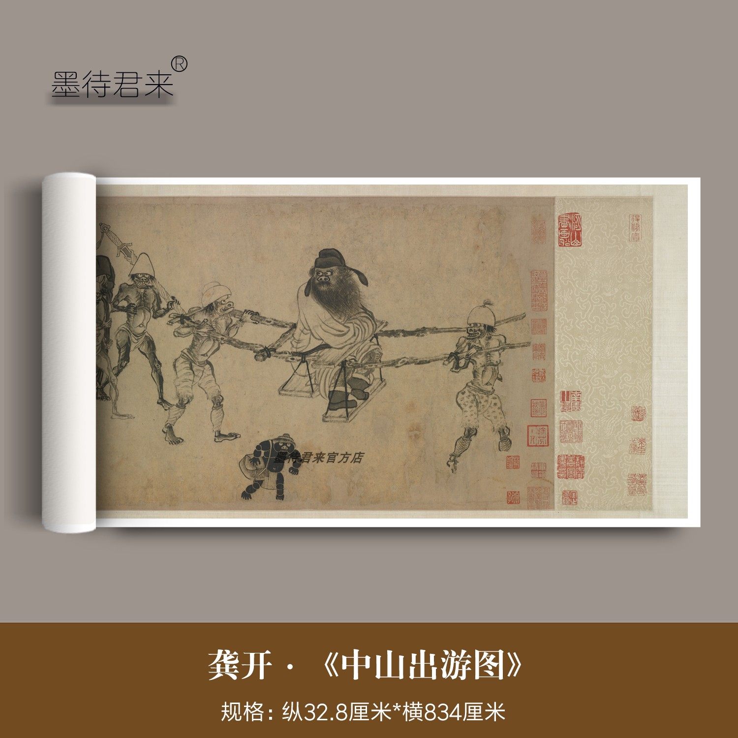 钟馗水墨画-钟馗水墨画促销价格、钟馗水墨画品牌- 淘宝