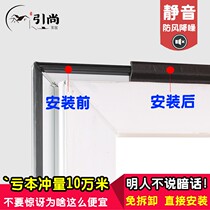 Winter sealing windows windproof tape winter anti-cold windows door side blocking gap windshield artifact casement window rubber strip